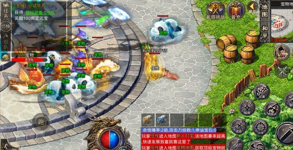 新黄金矿工